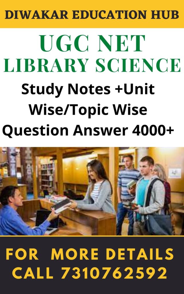 UGC NET Library Science Study Notes [PDF] With 3000+ Unit Wise/topic Wise Practice Question Answer [MCQ] As Per Updated Syllabus in [English] 2024