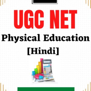 UGC NET Physical Education MCQ in Hindi