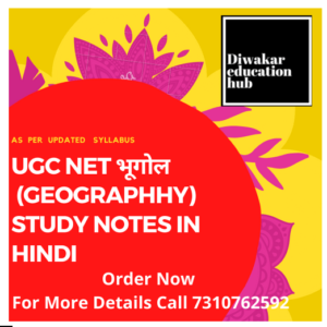 UGC NET Geography Study Notes [Study Material] With 4000+ Unit Wise/topic Wise Practice Question Answer [MCQ] As Per Updated Syllabus in [Hindi] 2023