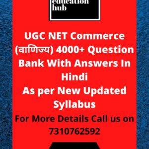 UGC NET Commerce MCQ