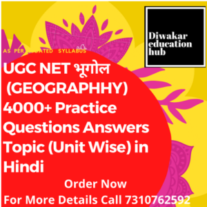 UGC NET Geography [Question Bank] in Hindi Include 4000+ Question Answer Topic wise/Unit Wise in Hindi [IN PDF]