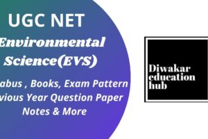 UGC NET EVS Exam