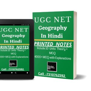 UGC NET Geography Study Notes [Books] With 4000+ Unit Wise/topic Wise Practice Question Answer [MCQ] As Per Updated Syllabus in [Hindi] 2023 (Printed Notes)