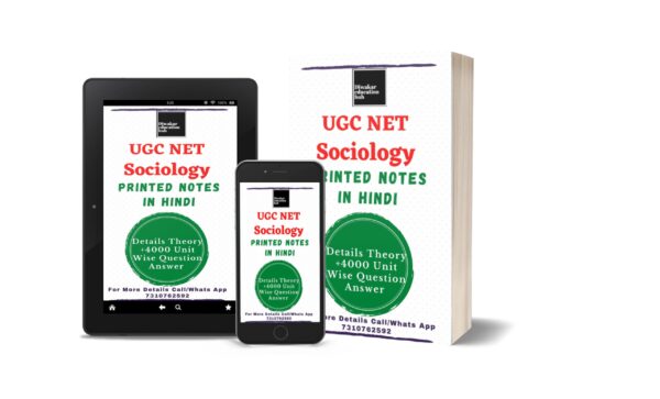 UGC NET Sociology