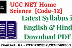 UGC NET Home Science Latest Syllabus