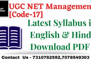 UGC NET Management Latest Syllabus