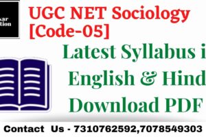 UGC NET Sociology Latest Syllabus