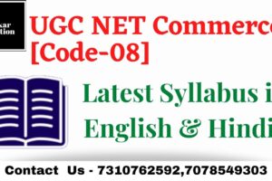 UGC NET Commerce Latest Syllabus 2024