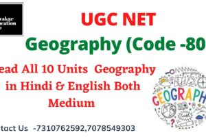 UGC NET Geography Study Notes'