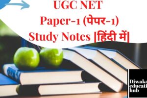 UGC NET Paper 1 Study Notes in Hindi