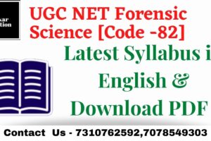 UGC NET Forensic Science Latest Syllabus