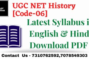 UGC NET History Latest Syllabus