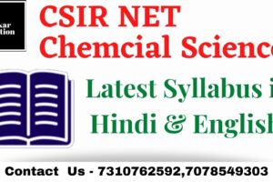 CSIR NET Chemical Science Latest Syllabus