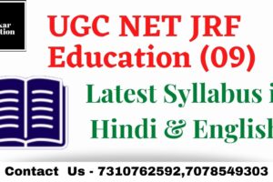 UGC NET Education Syllabus