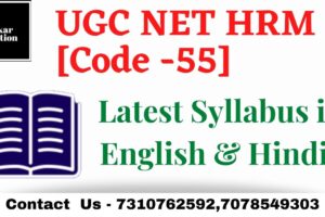 UGC-NET HRM Latest Syllabus