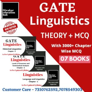 GATE Linguistic Books