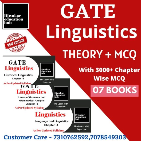 GATE Linguistic Books