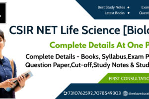 CSIR NET Life Science Biology Exam 2024