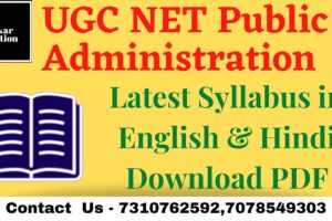 UGC NET Public Adminstration Latest Syllabus