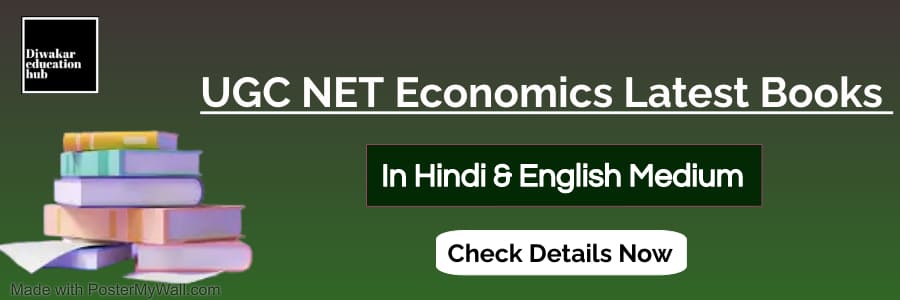 UGC NET Economics Latest Books