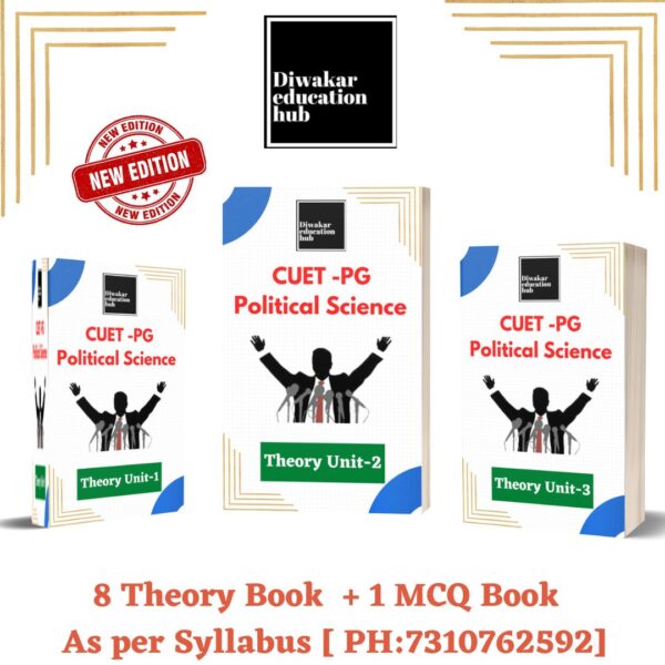 CUET PG Political Science Books