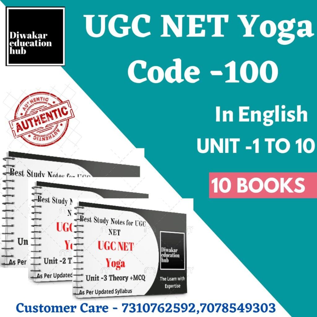 UGC NET Yoga Set of 10 Books With 3000+Unit Wise/topic Wise Practice Question Answer [MCQ] As Per Updated Syllabus in English 2024 [Printed Notes]