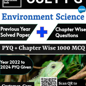 CUET PG Environment Science Book