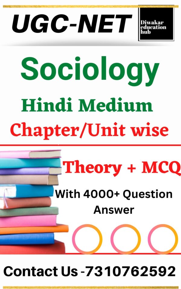 UGC NET Sociology Study Notes