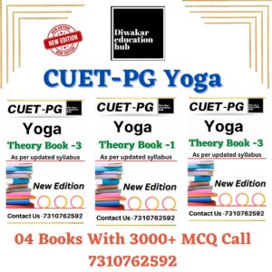 CUET PG yoga Books