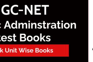 UGC NET Public Administrations latest books