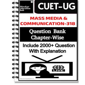 CUET UG Mess Media book