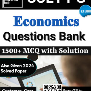 CUET PG Economics Latest Book MCQ