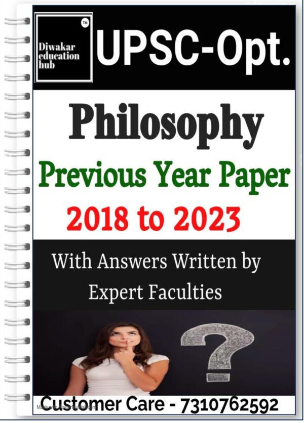 UPSC Philosophy Previous Year Book