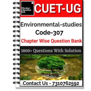 CUET-UG Environmental Studies