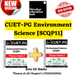 CUET PG Environment Science Theory Books