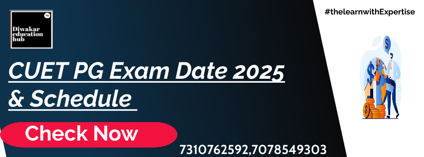 CUET PG Exam Date 2025