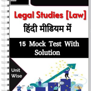 CUET UG Legal Studies Law in Hindi