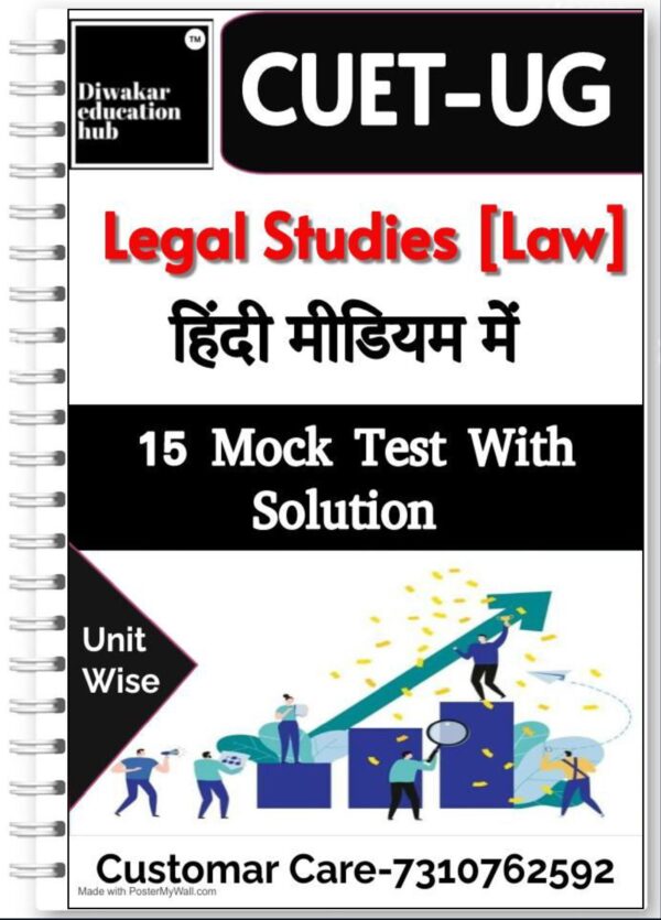 CUET UG Legal Studies Law in Hindi