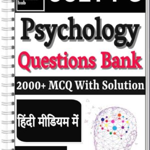 CUET PG Psyhcology Hindi Medium Book