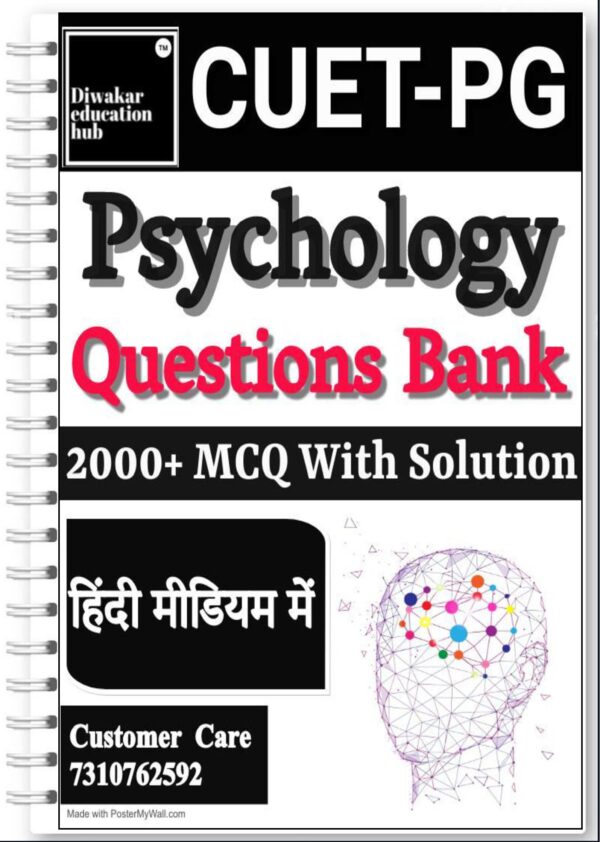 CUET PG Psyhcology Hindi Medium Book