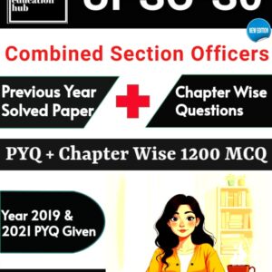 UPSC Section Officer