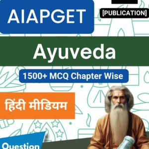 AIAPGET Hindi Book